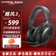 極度未知（HYPERX) 颶風(fēng)2颶風(fēng)3二代三代電競游戲耳機頭戴式 電腦fps吃雞游戲耳麥降噪麥克風(fēng)適配三角洲行動(dòng) 【颶風(fēng)3黑色】有線(xiàn) | DTS音效丨性能升級