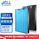 臻美 適配萊克空氣凈化器濾網(wǎng)KJ301/302/303/501/502/703/705/706濾芯AP33/70/71/73 KJ703/KJ705/706A/F/S套裝
