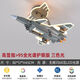 臥室燈新款兒童房吸頂燈飛機(jī)男孩卡通護(hù)眼房間網(wǎng)紅 殲20戰(zhàn)斗機(jī)-三色變光護(hù)眼款
