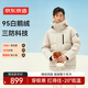 京東京造【新品首發(fā)】鵝絨服男極寒進(jìn)口95白鵝絨短款女羽絨服 燕麥卡 L