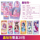 卡游葉羅麗卡片公主典藏卡冊HR卡精靈卡牌收集兒童玩具谷子女孩卡片 晶鉆包5元包第11彈 (1盒20包)