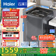 海爾（Haier）波輪洗衣機全自動(dòng)家用10公斤云溪雙動(dòng)力精華洗ES100B37Mate6京東自營(yíng)家電國家補貼一級能效除菌螨