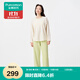 全棉時(shí)代女士睡衣【7A抗菌帶杯墊】針織舒彈家居服套裝