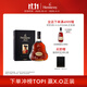 軒尼詩(shī)（Hennessy）XO 干邑白蘭地 法國進(jìn)口洋酒 350ml 禮盒 