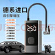 小米車(chē)載充氣泵同款汽車(chē)輪胎電動(dòng)充氣泵車(chē)用打氣筒車(chē)載自行車(chē)電動(dòng)車(chē)用 【3倍增壓 3D曲面屏 精準數顯】 AI數控【插電/無(wú)線(xiàn)兩用】旗艦超充長(cháng)續航
