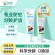 芽芽幫 YY·BAND兒童含氟防蛀牙膏無果味防吞咽小管口分齡設(shè)計嬰幼兒寶寶牙膏 1000ppm含氟量【4-12歲推薦】