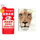 隱秘的地球：深度探索動(dòng)物生存的奧秘，揭開(kāi)自然界隱藏的關(guān)聯(lián)7歲以上兒童