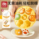 愛(ài)貝迪拉（AIBEDILA）寶寶輔食模具嬰兒蒸糕模具硅膠貓爪可蒸發(fā)糕工具兒童米糕定型磨具