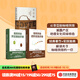 包郵 尋豆師+咖啡烘焙（套裝3冊）斯科特拉奧 等著 咖啡烘焙經(jīng)典教科書 非洲精品咖啡經(jīng)典工具書 中信出版社圖書