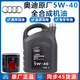 奧迪（AUDI）原廠(chǎng)機(jī)油發(fā)動(dòng)機(jī)全合成潤(rùn)滑油A6LA4LQ3Q5Q7A1A3A5原裝機(jī)油5W40 5W-40機(jī)油4升+原廠(chǎng)機(jī)濾（1.4T套裝）