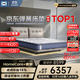 絲漣【酒店睡感】攬月Pro/Pro+雙層乳膠美姿彈簧床墊加厚床墊五星爆款 攬月Pro+（厚30cm） 1800*2000