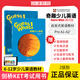 進(jìn)口原版 劍橋國際少兒英語 Guess What 1 2 3 4 5 6級中小學(xué)生英語教材3-12歲兒童啟蒙英語原版教材guesswhat 【在線點(diǎn)讀】國內(nèi)版 2級別（學(xué)生書+練習(xí)冊）