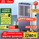 德業(yè)（Deye）工業(yè)除濕機(jī)/抽濕機(jī) 適用200平方米 別墅地下室工業(yè)商用倉庫車間大功率除濕器DY-890C