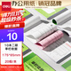 得力(deli)10本裝二聯(lián)單欄收據 無(wú)碳復寫(xiě)單據 財務(wù)手寫(xiě)單據 54k 175*85mm 20組/本 BR200