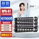 格贊 NPG-67粉盒適用佳能C3020墨粉C3130L C3120L C3125  C3226硒鼓C3320打印機C3530墨盒墨粉盒四色大容量