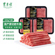 東來(lái)順 國產(chǎn)原切肥牛卷 牛肉卷 內蒙古牛肉片 火鍋食材 中華老字號 原切肥牛卷 3斤（1斤*3袋）