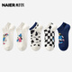 耐爾襪子男夏薄款透氣動(dòng)漫卡通短襪吸汗隱形淺口精梳棉船襪 卡通動(dòng)漫-5雙裝  男均碼40-45(抗起球/免洗直穿)