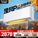 松下（Panasonic）瀅風(fēng)空調1.5匹 新一級能效變頻冷暖掛機 原裝壓縮機節能省電 獨立除濕 納諾怡除菌健康風(fēng)JM35K410Q