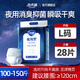 老來福 夜用型成人拉拉褲 老人內(nèi)褲型紙尿褲 老年人尿不濕 男女尿不濕 【夜用吸量3000毫升】L28片
