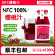 愛(ài)櫻維100%新鮮大櫻桃汁飲料純果汁NFC生榨飲品無(wú)添加 櫻桃汁 180mL*8瓶