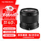 唯卓仕50mm F2.0全畫(huà)幅自動(dòng)對焦大光圈鏡頭適用于Z卡口FE卡口微單相機A7M4 A7C2 Z5 ZF Z6II AF 50mm F2.0 Air Z（尼康口） 官方標配