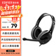 漫步者（EDIFIER）【符合國測要求】USB K800  頭戴式電腦筆記本有線(xiàn)耳機 游戲耳機 在線(xiàn)教育聽(tīng)力對話(huà)耳麥 黑色