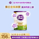 a2嬰幼兒配方奶粉呵護(hù)嬌嫩肚肚 3段 適用1-3歲 800g 1罐 效期26年4月