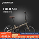 迪卡儂自行車(chē)Fold560折疊車(chē)20寸9速鋁架單車(chē)-4872245