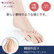 CERVIN日本大拇指外翻矯正正器拇指外翻足姆大腳骨腳趾分趾器日夜可穿鞋 膚色【一對】 M