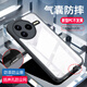 客套適用小米Redmi K80/K80Pro手機殼紅米Turbo4Pro防塵殼Redmi K80充電口揚聲孔防塵氣囊防摔保護套 小米 Redmi K80 炫酷黑【揚聲孔防塵網(wǎng)+充電口防丟防塵塞】雙防塵