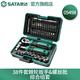 世達(dá)（SATA）螺絲刀一字十字多批頭家用電腦維修拆機(jī)螺絲批棘輪扳手套筒組套 38件棘輪扳手螺絲批組套05498