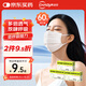 超亞 低呼吸阻力醫用外科口罩秋冬季透氣三層防過(guò)敏防塵口罩白色60只