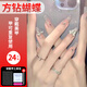 佰萃萊美甲貼片穿戴甲假指甲果凍膠拆卸高級工具純手工短中長(cháng)款學(xué)生新年