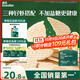 英氏（Engnice）嬰幼兒鮮蝦片 寶寶嬰兒零食 非油炸磨牙米餅餅干 無(wú)添加鹽糖30g