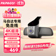 PAPAGO！適用馬自達3 6昂克賽拉阿特茲CX4 CX5專(zhuān)用行車(chē)記錄儀免走線(xiàn)