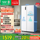 容聲545升雙開(kāi)門(mén)對開(kāi)門(mén)電冰箱家用一級能效風(fēng)冷無(wú)霜節能變頻超薄大容量BCD-545WD6HP以舊換新國家補貼