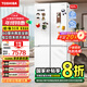 東芝（TOSHIBA）549白珍珠【高容全嵌】60cm超薄零嵌雙系統十字雙開(kāi)四開(kāi)門(mén)家用制冰無(wú)霜家電國家補貼冰箱異大白梨 GR-RF549WI-PM165 云脂白