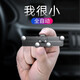 一粒（yili）車載手機(jī)支架出風(fēng)口汽車手機(jī)架車用導(dǎo)航卡扣式夾子粘貼貨車通用 黑色【出風(fēng)口款】合金材質(zhì)