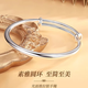 梵際足銀9999光面圓肚銀手鐲女推拉時(shí)尚年輕款銀鐲子送女友情人節(jié)禮物 光面推拉銀手鐲約19.7±0.5g