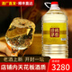 醬圣人【醬圣人丨秘藏茅香】貴州醬香型白酒53度純糧食坤沙酒散酒 53度 5L 1桶 珍稀茅香