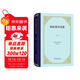 柏拉圖對話(huà)集精裝 古希臘哲學(xué)巨著(zhù)王太慶經(jīng)典譯本