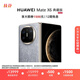 HUAWEI Mate X6 典藏版 16GB+1TB星云灰分布式玄武架構 鴻蒙大屏AI 紅楓原色影像折疊旗艦手機 折疊屏