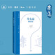什么是秦漢史 樂道文庫