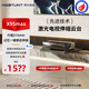 舜合 激光電視伸縮臺 激光電視柜電動(dòng)智能自動(dòng)伸縮臺激光電視投影儀云臺家用 海信愛(ài)普生長(cháng)虹峰米堅果 X95MAX【62*39.5*4.5cm】