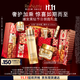 雅詩(shī)蘭黛倒計時(shí)護膚禮盒(白金水200ml+黑鉆面霜30ml)生日禮物效期26年4月