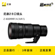 尼康（Nikon） 全畫(huà)幅微單Z卡口鏡頭尼康Z系列鏡頭遠(yuǎn)射定焦運(yùn)動(dòng)打鳥(niǎo)遠(yuǎn)射長(zhǎng)焦鏡頭尼康Z系列鏡頭 尼克爾 Z 400mm f/4.5 VR S 官方標(biāo)配全新國(guó)行帶增值稅發(fā)票原包裝