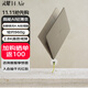 華碩靈耀14 Air 驍龍X 2.8K 120Hz OLED 960g 12.9mm高顏值超輕薄AI筆記本電腦 驍龍X 32G 1T 茶釉棕 Windows 11 預(yù)裝Office