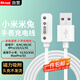Bkayp 適用小米米兔兒童電話(huà)手表充電器線(xiàn)磁吸式充電數據線(xiàn)3C/4X/2S/4C/4Pro/充電線(xiàn)小尋Y2/maxPro/S3