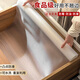 呈愛(ài) 防潮墊紙廚房臺面防油防水柜子鋪紙衣柜櫥柜墊子鞋柜抽屜墊貼紙 透明(無(wú)膠無(wú)味抗皺) 寬60*長(cháng)500cm