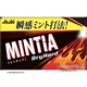 包郵 朝日MINTIA薄荷糖日本原裝進(jìn)口無(wú)糖潤喉糖低卡含片清新口氣 火爆超強薄荷*1盒50粒（熱）